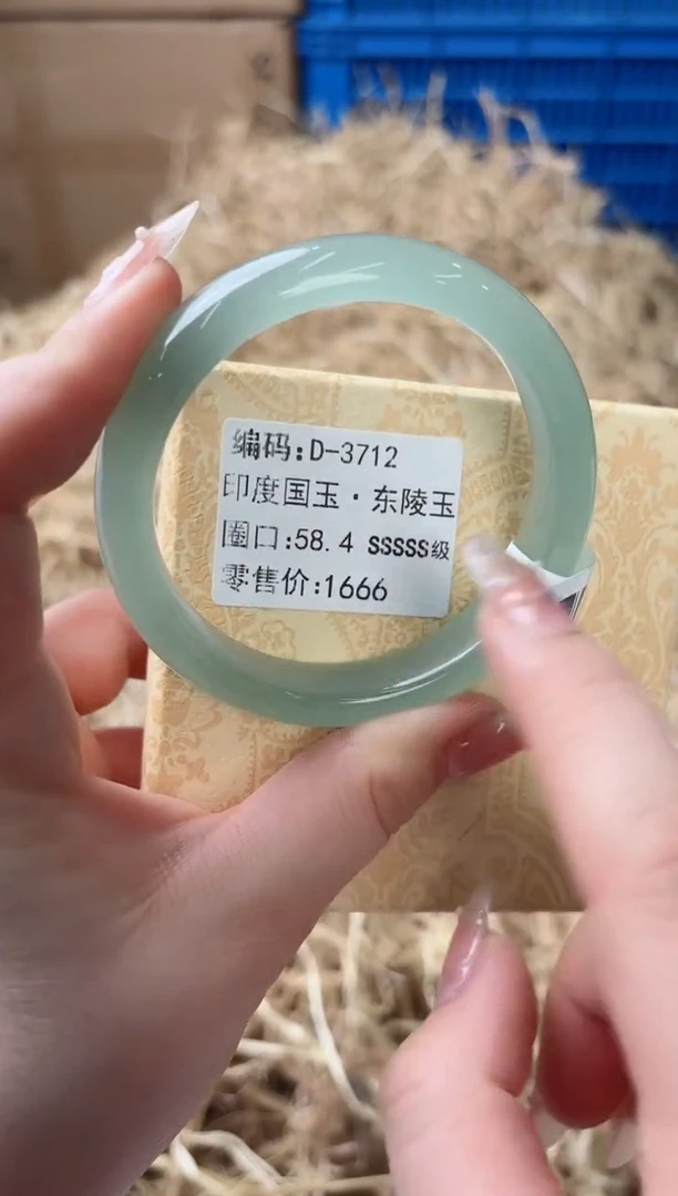 未镶嵌手镯石英质玉D-3712