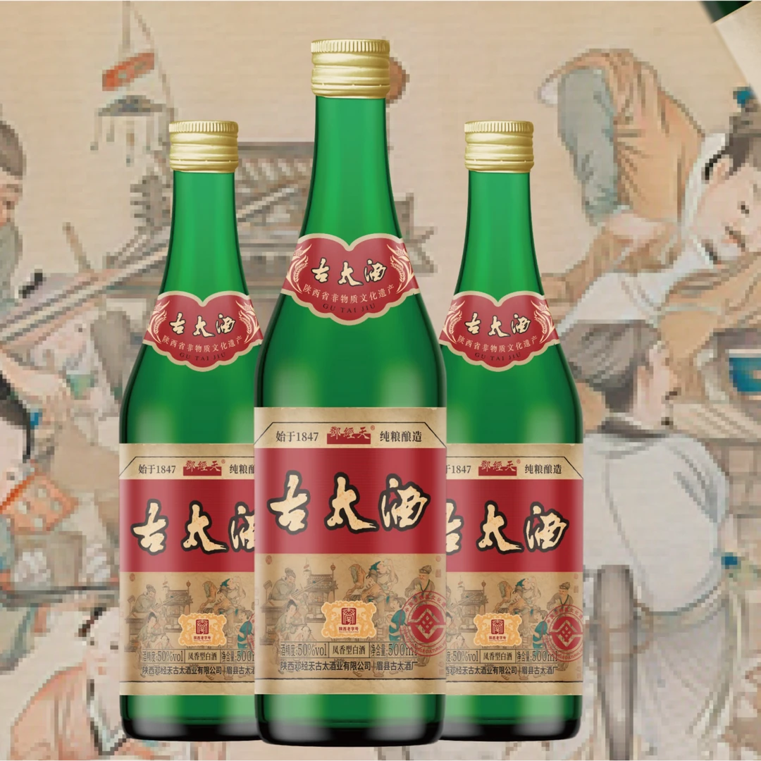 邓经天古太经典口粮酒50度500ml一箱六瓶 50度500ml