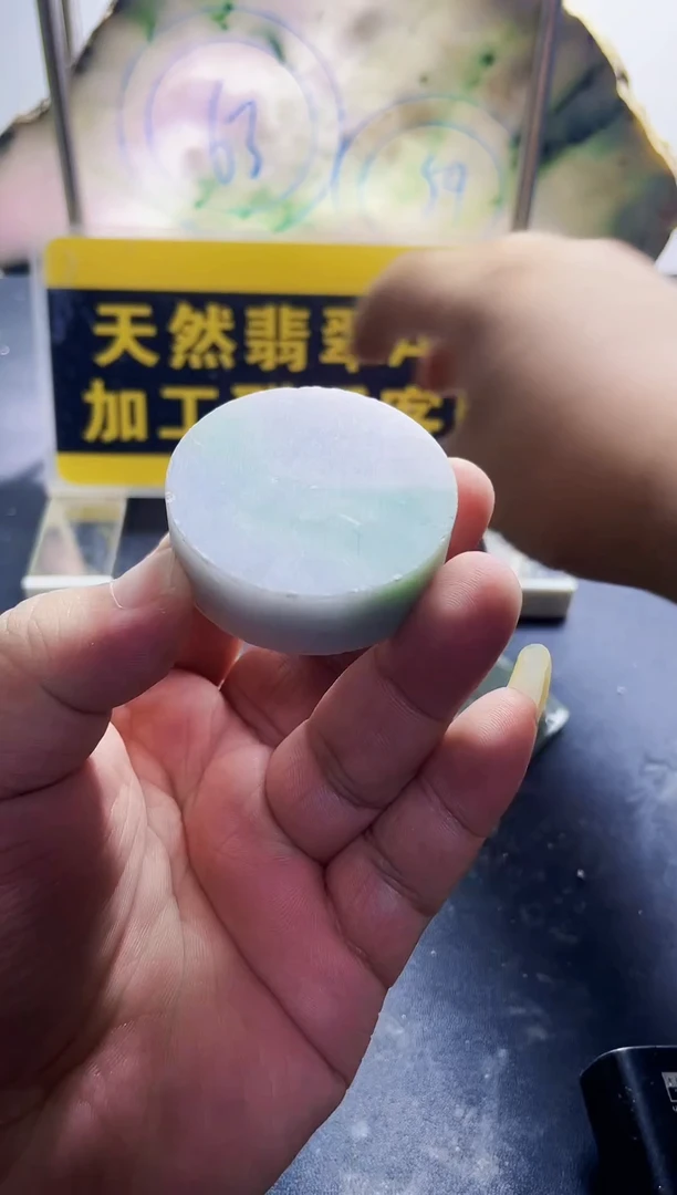 翡翠挂件未镶嵌漫***涯翡翠