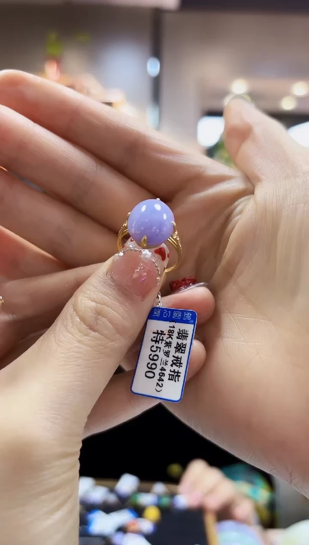 【闪购商品】翡翠颈饰18K金镶嵌戒指