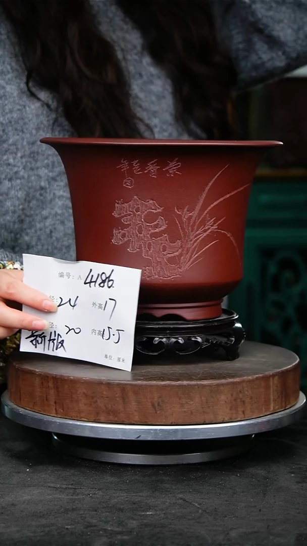 紫砂花盆4186+s紫砂花盆