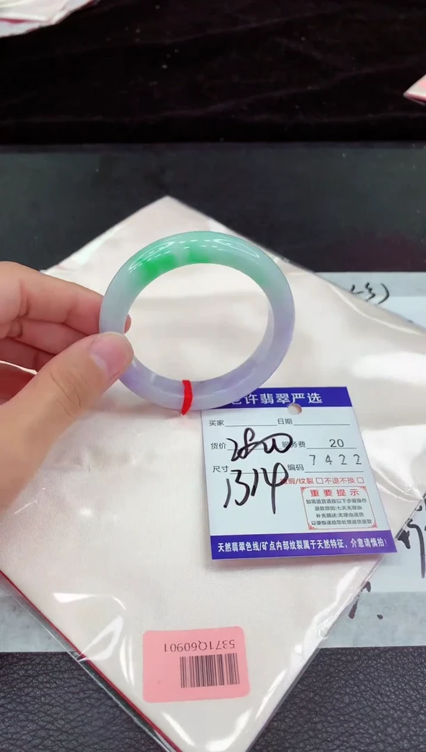 翡翠手镯未镶嵌111111111111111