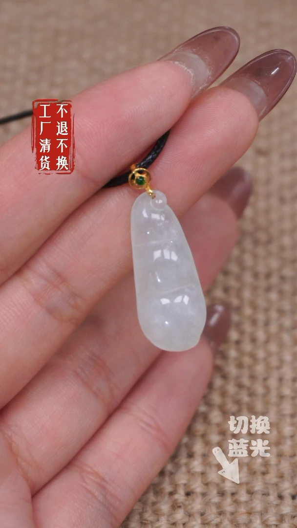 【闪购商品】翡翠挂件18K金镶嵌265工厂抛货 不退不换