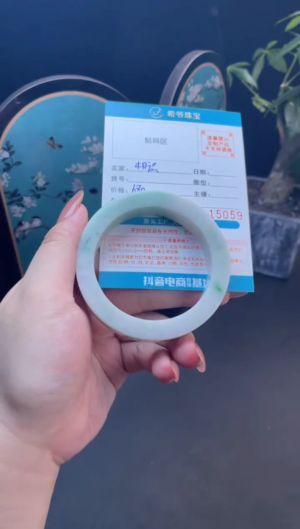 未镶嵌手镯定制翡翠相***缘60-65