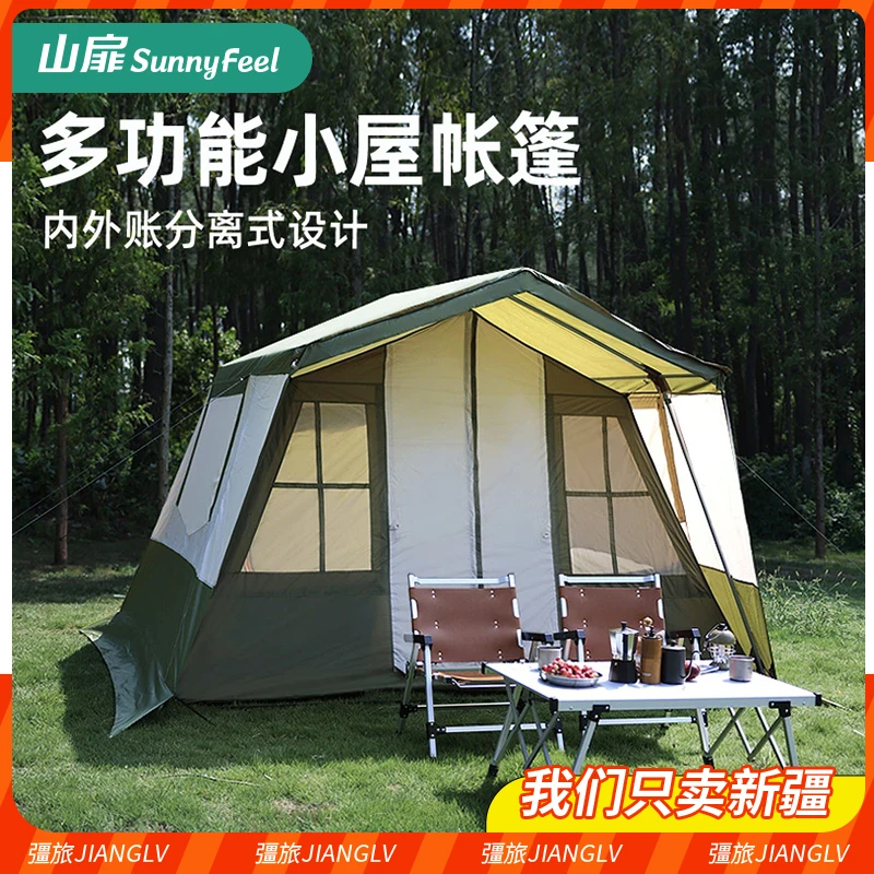 新疆包邮山扉户外露营房式帐篷天幕一体二合一便携式凉亭加厚防雨