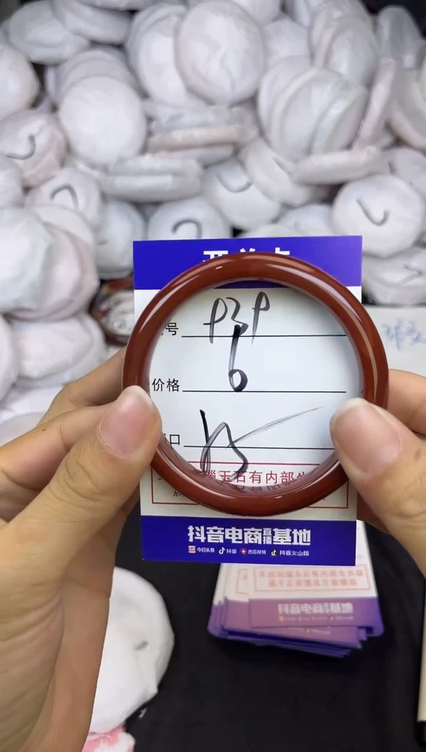 玛瑙/玉髓手镯未镶嵌939