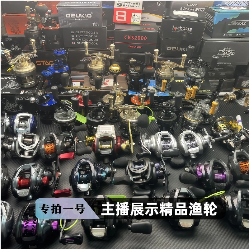 【主播展示轮】一号专拍链接 泛用打黑微物雷强远投路亚渔线轮