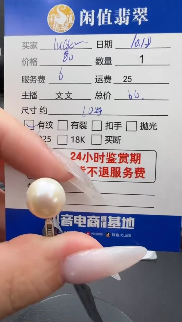 银S925镶嵌戒指淡水珍珠珍珠戒圈