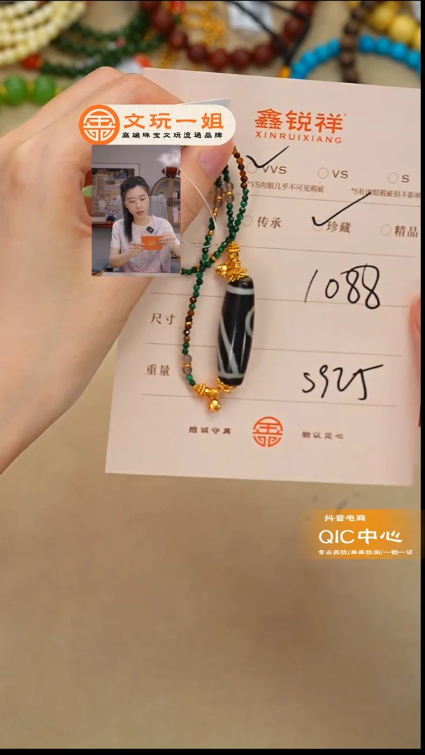 未镶嵌玛瑙/玉髓珠宝奇石玛瑙