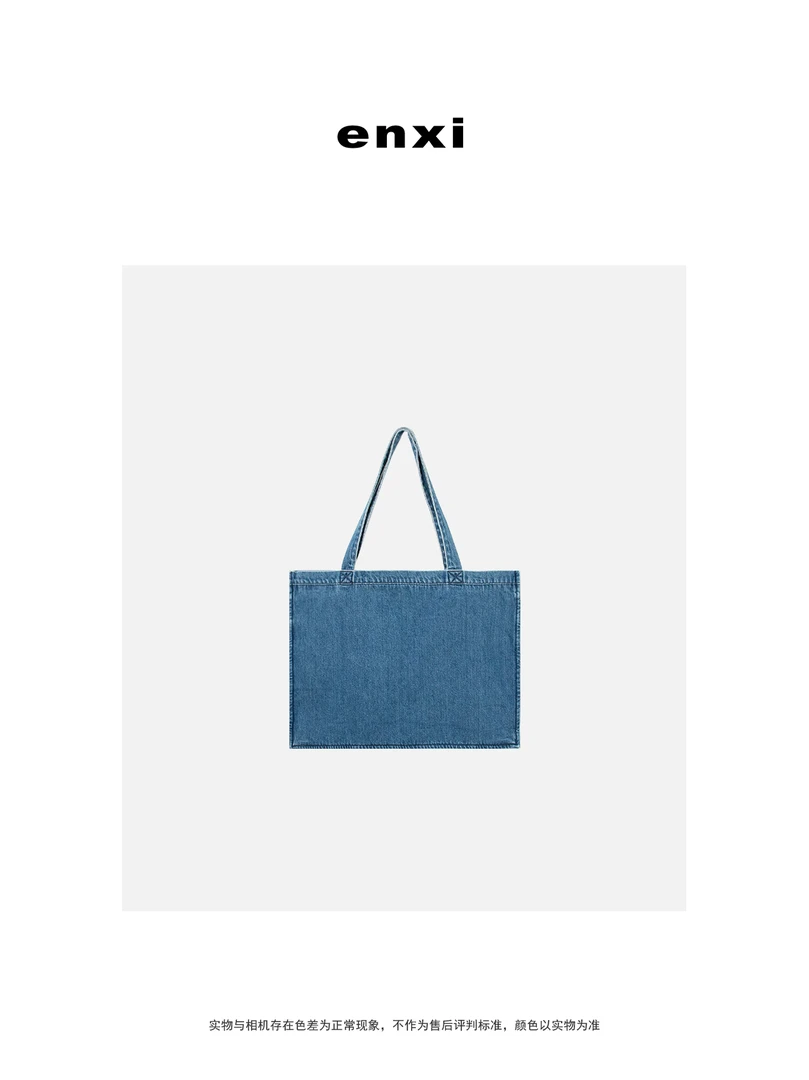 【恩熙】极简牛仔棉水洗单肩大容量帆布包KF1001640