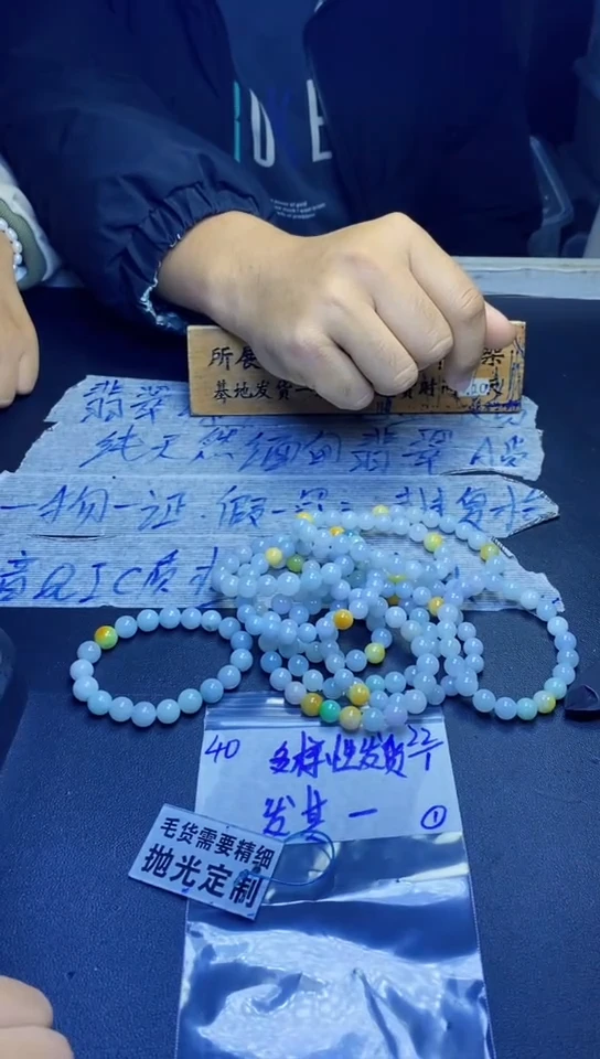 【闪购商品】定制翡翠未镶嵌天然缅甸翡翠A货，拍一发一