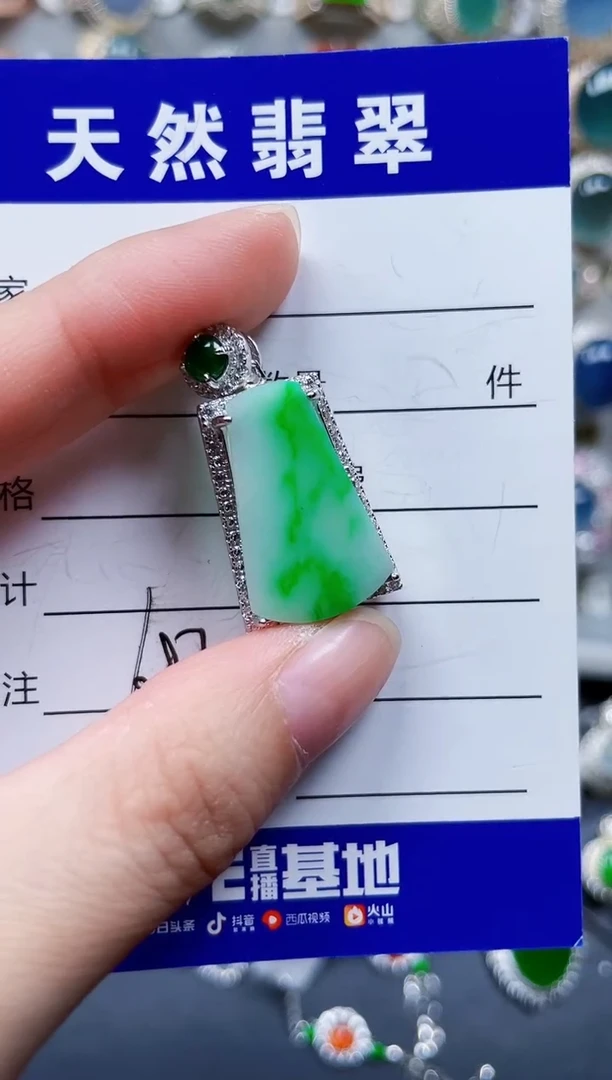 颈饰银S925镶嵌翡翠687