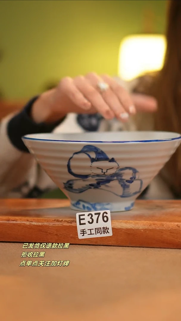 【闪购商品】其他E376窑林瓷业瓷器
