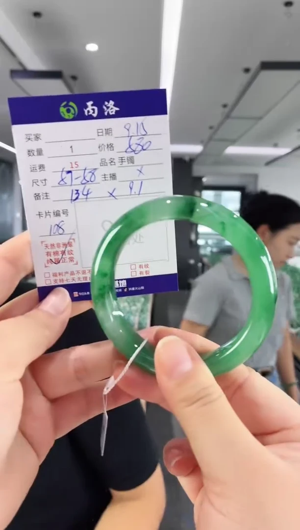 未镶嵌石英质玉手镯57-58