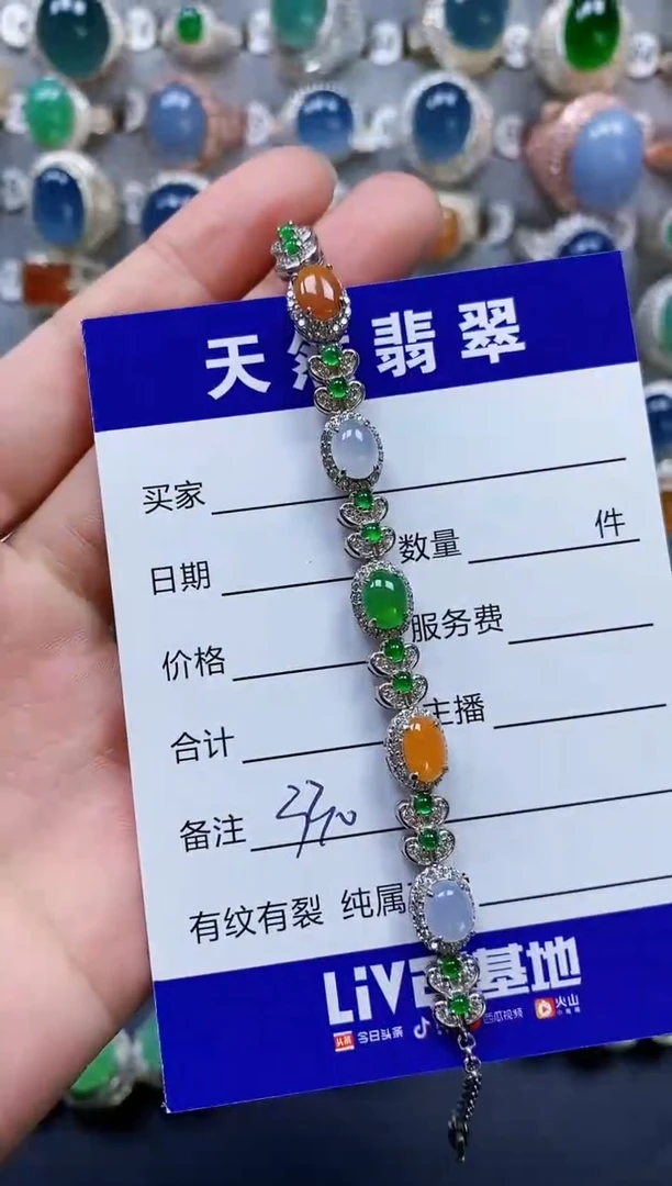银S925镶嵌手链翡翠330