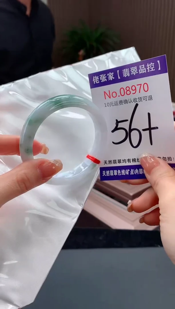 【闪购商品】翡翠手镯未镶嵌天然缅甸A货翡翠