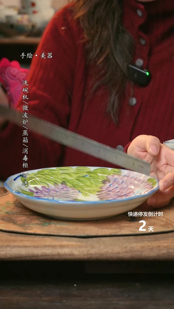 【闪购商品】碗福利1只  高温釉下彩手工手绘