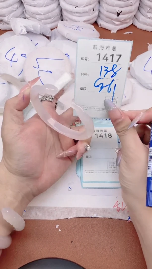 【闪购商品】玛瑙/玉髓手镯未镶嵌1417