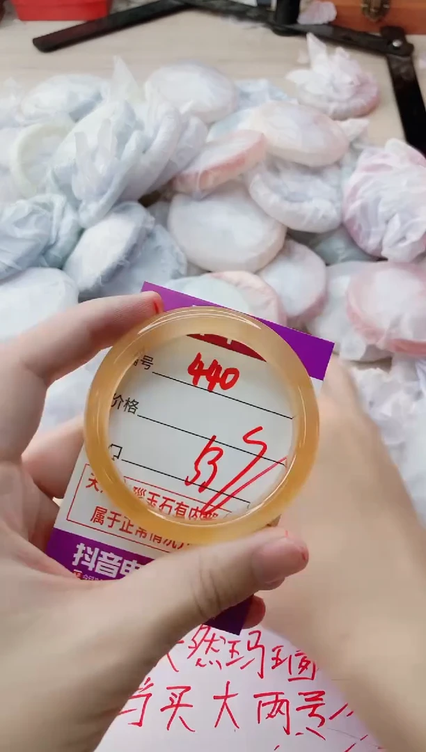 玛瑙/玉髓手镯未镶嵌440