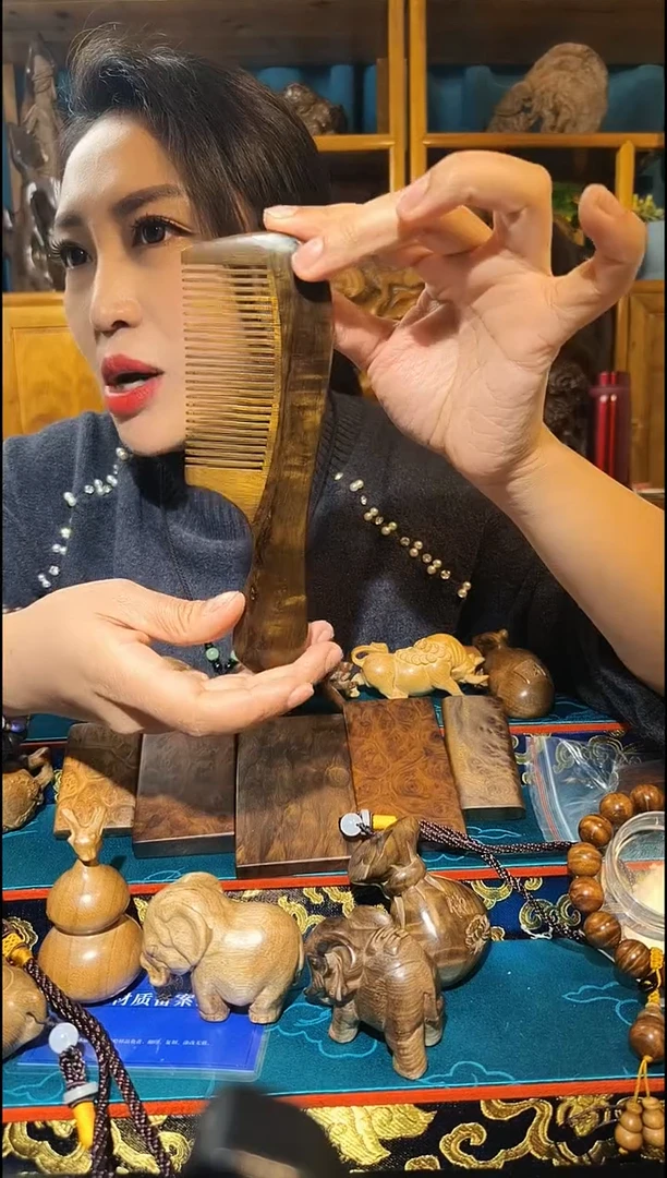 金丝楠《燊若坊》正品川料金丝楠小叶桢楠 121