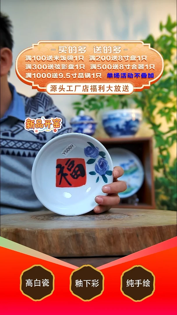 其他白泥如**贝景德镇手工手绘陶瓷【食品级】