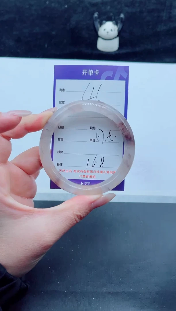 未镶嵌手镯石英质玉（金丝玉）46-57+