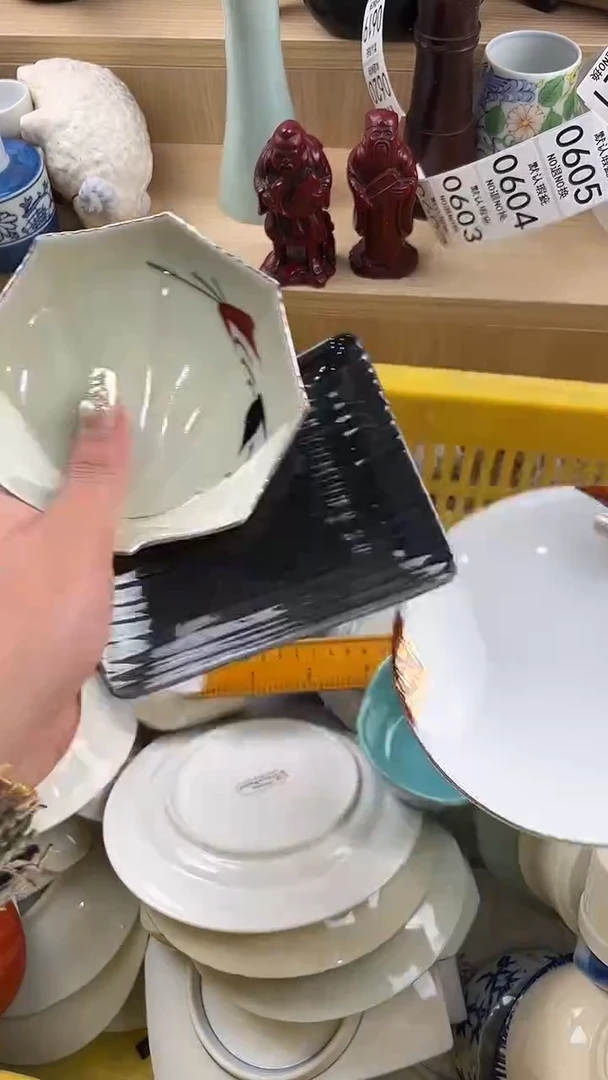 592默认微瑕，满20元包邮