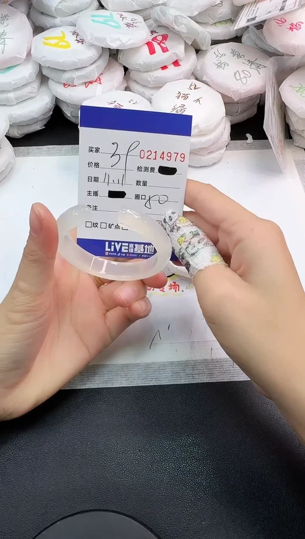 手镯玛瑙/玉髓未镶嵌4979