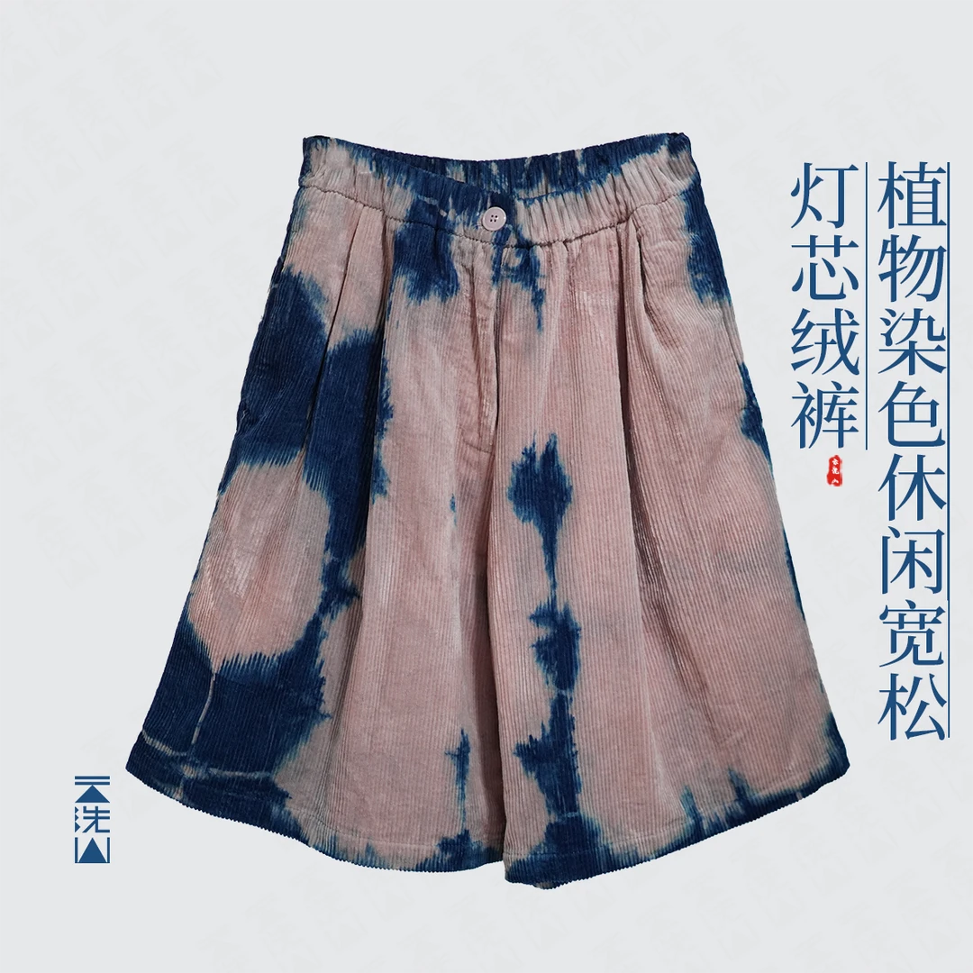 贺小黑纯棉植物染色宽松休闲灯芯绒裤中裤短裤新品-881892