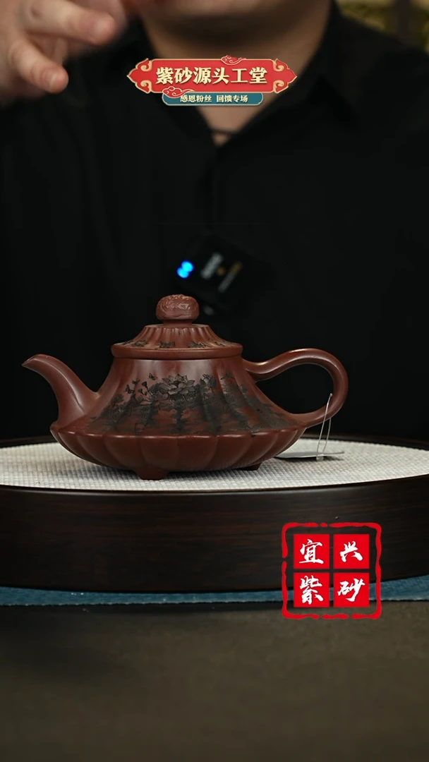 【闪购商品】紫砂茶壶紫砂茶壶