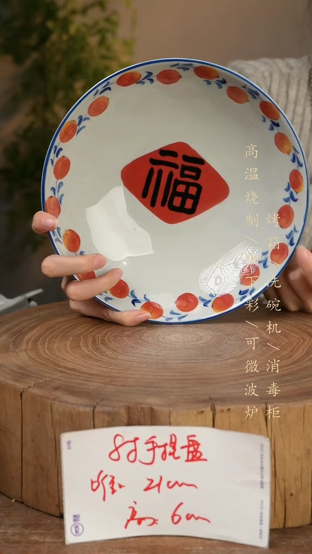 碗瓷景德镇手工手绘高温瓷釉下彩