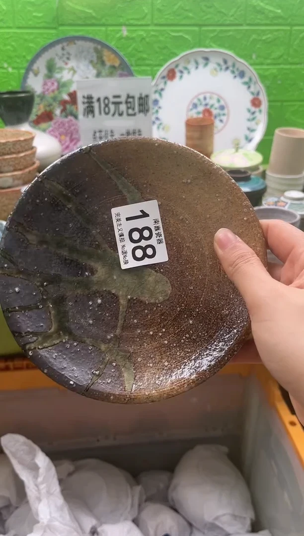 闲*南嘉瓷器~全场满18包邮哟~