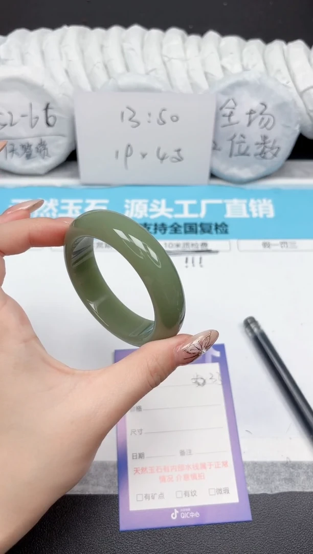 未镶嵌手镯石英质玉33-51.2