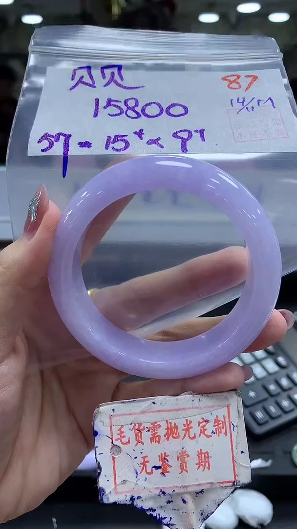 未镶嵌定制翡翠贝*87毛货需精细抛光+ 贝贝+15800元