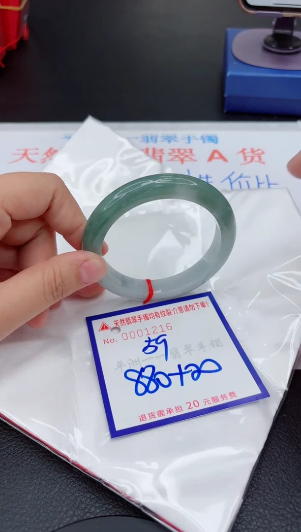 翡翠手镯未镶嵌111111111111