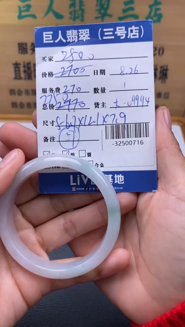 颈饰未镶嵌翡翠悦****店-32500716