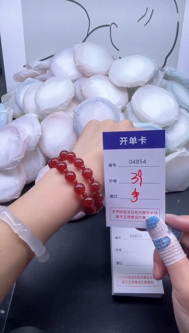 手镯玛瑙/玉髓未镶嵌4854