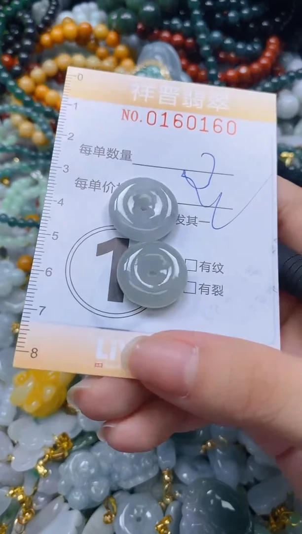 翡翠未镶嵌颈饰闪购0160160多样性发其一