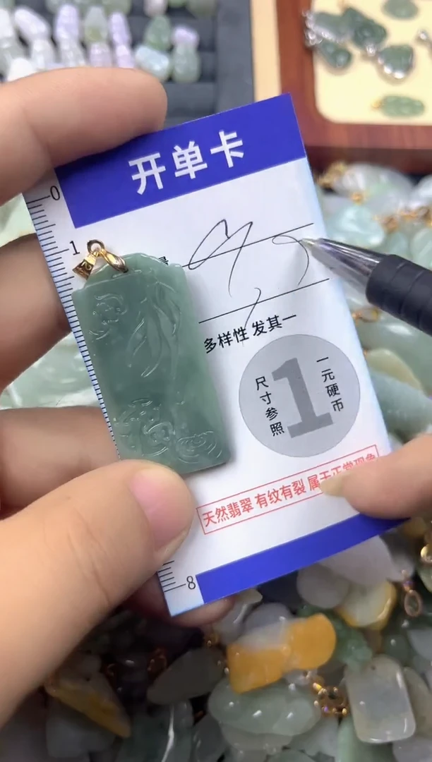 颈饰未镶嵌翡翠天然A货翡翠