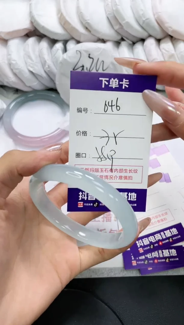 未镶嵌手镯玛瑙/玉髓646