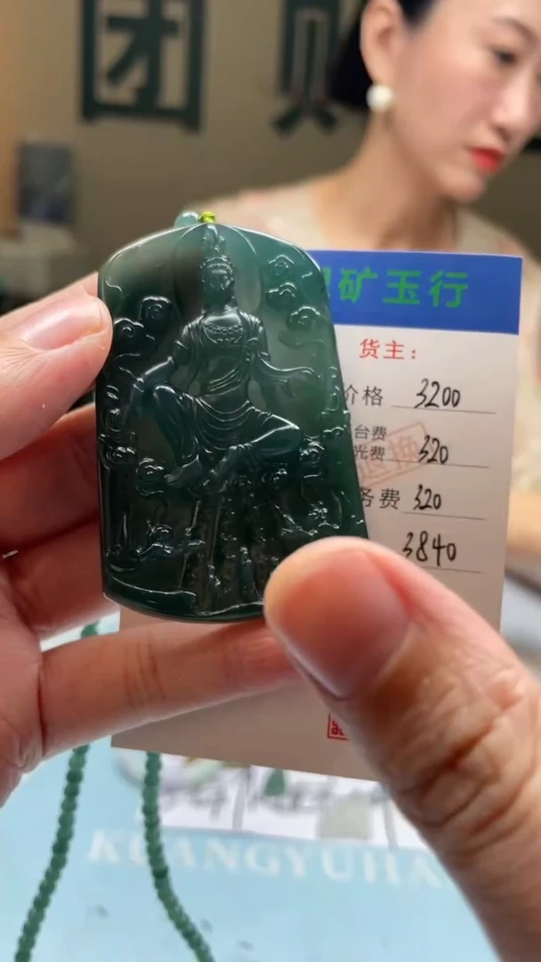 未镶嵌定制翡翠C****⁹-毛货-不退不换