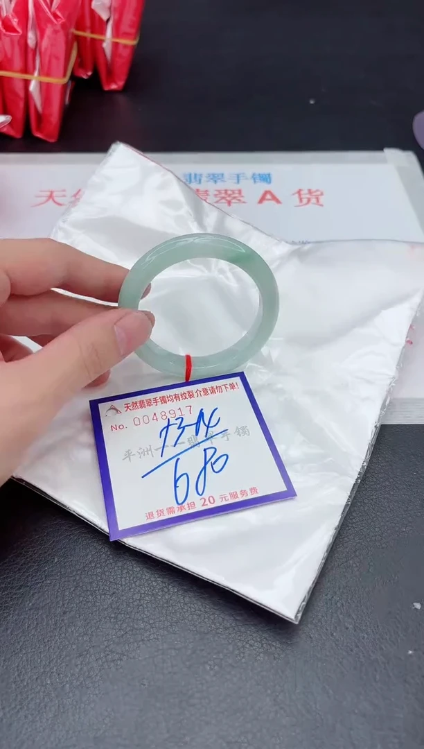 未镶嵌手镯翡翠111111111
