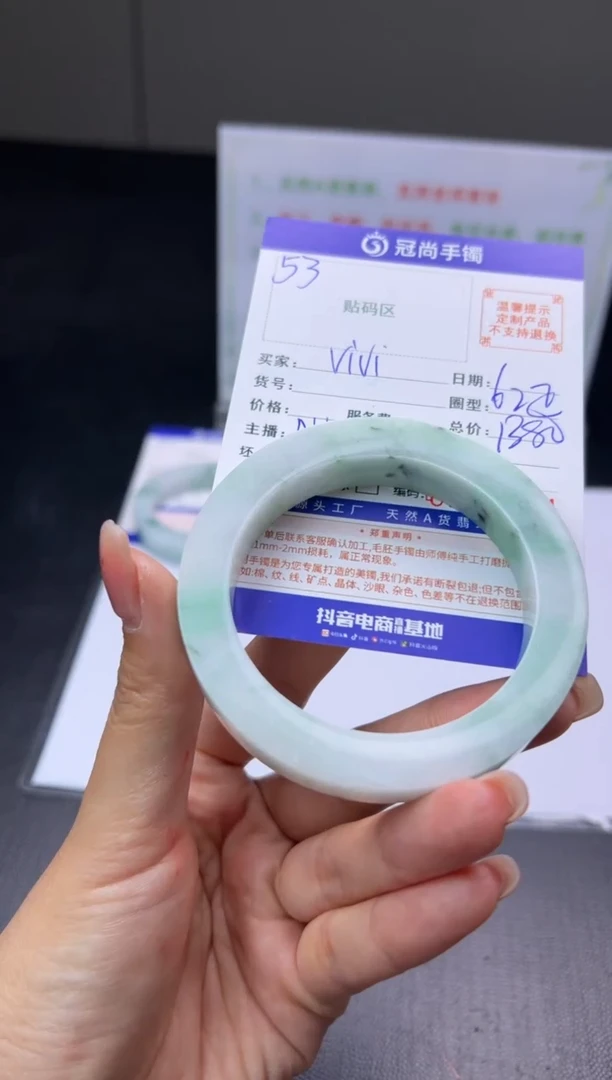 未镶嵌手镯定制翡翠v**i手镯