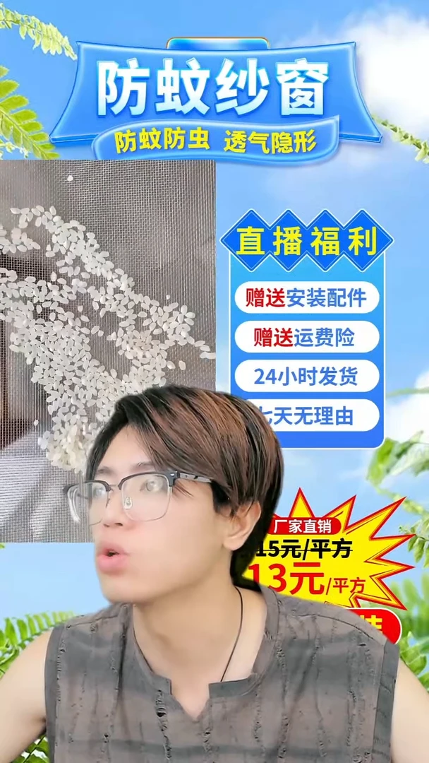 沐*灰纱黑贴：145*230的1个