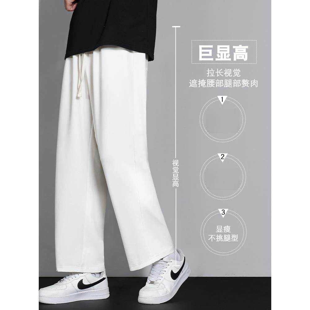白色直筒休闲九分裤男士秋季2025新款轻薄冰丝速干宽松运动西裤子