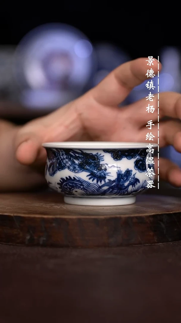 微瑕福利 现代瓷  柴 矮炉士