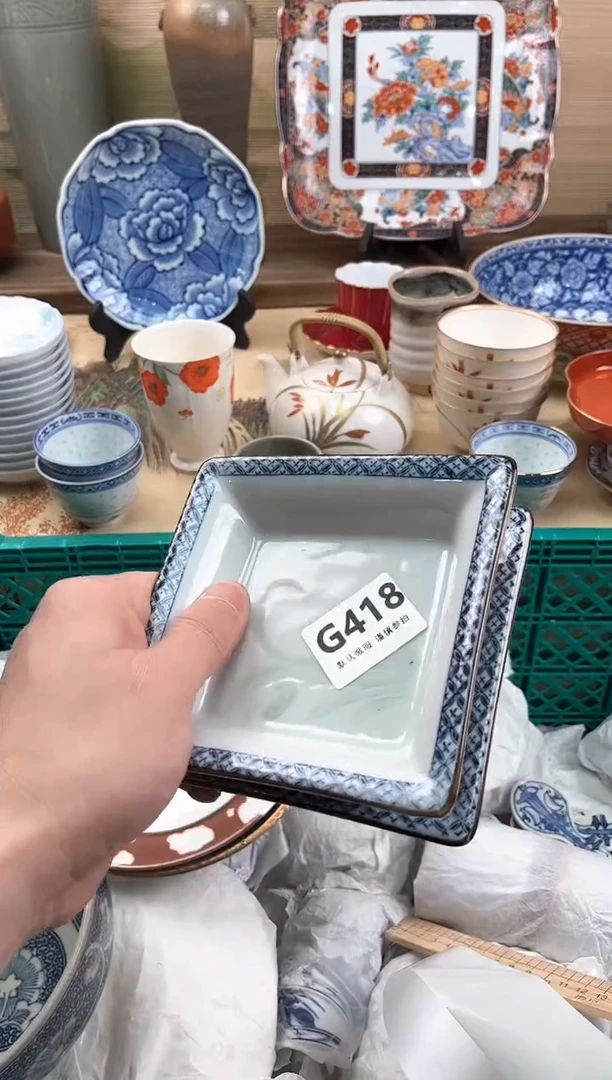 瓷片阿**奇418