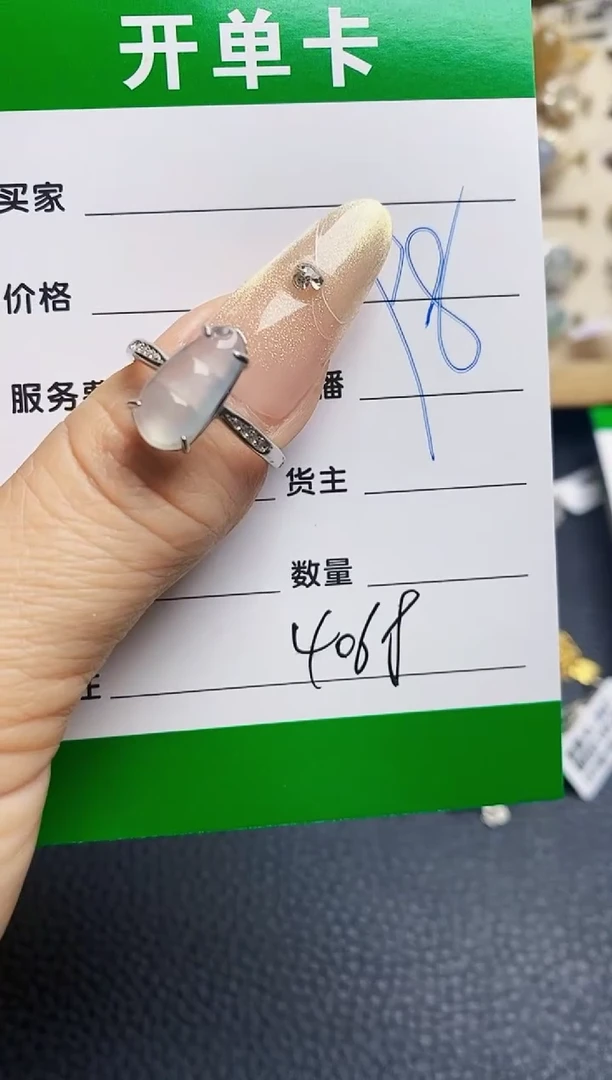 翡翠戒指银S925镶嵌4068