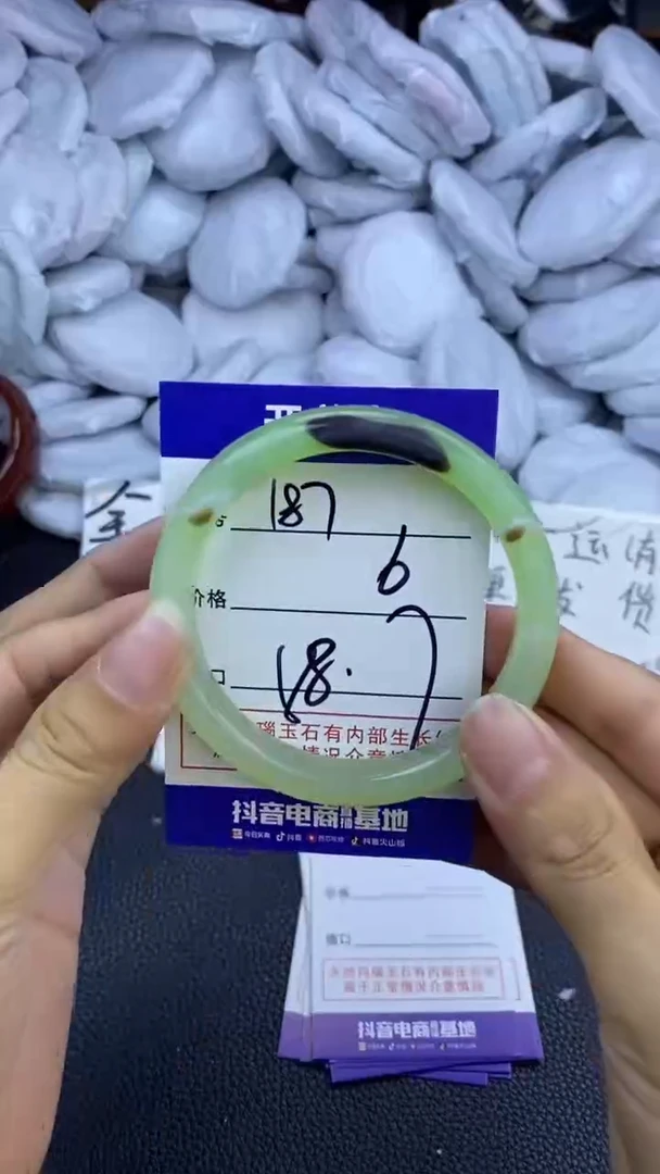 玛瑙/玉髓手镯未镶嵌187