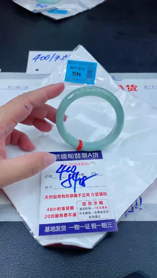 翡翠手镯未镶嵌66666666666